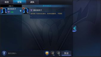 (游戏图标是两把剑一把盾)手游图标展示：两把剑一把盾，引领你进入刺激的游戏世界！