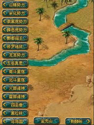 (斗法天地官网)探寻斗法天地法宝的神奇之处，看看有哪些稀世之宝值得收藏