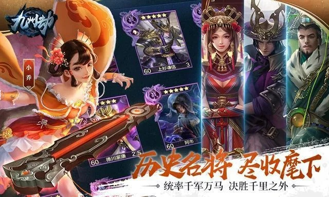 探索九州幻想：全面解析九州幻想的游戏背景、角色设定与玩家体验