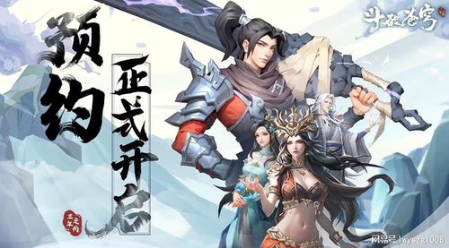 《斗破苍穹三年之约》动画有多少集？探索精彩剧情与角色发展！