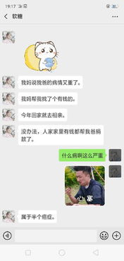 (喜欢的人跟我说要去相亲)喜欢我的人竟然说今天要去相亲，我该怎么办？
