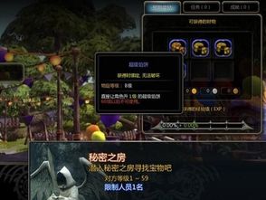 (猎魔挑战怎么过)探寻猎魔永恒APP登录入口：畅享无尽神秘世界的游戏乐趣