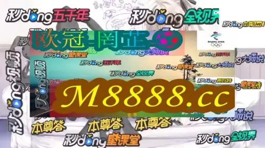 新澳门平特一肖100准|解析时代背景下的资料解读_管控版.5.144