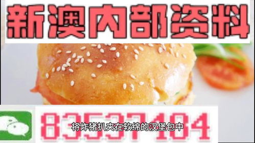 2024新澳免费资料大全精准版|最新数据解释落实_旗舰版IOS.6.108