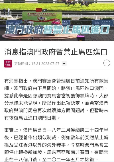 澳门挂牌正版挂牌之全篇必备攻略|最新答案解释落实_迅捷款.9.737