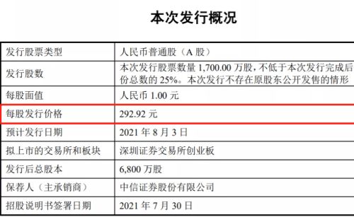 新澳门历史开奖记录查询今天|理论依据解释落实_实习版.5.319