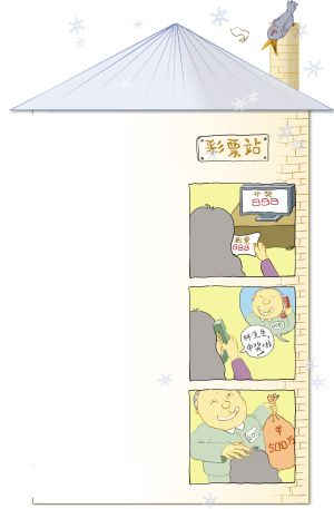 今晚澳彩东南漫画图345期|实际案例解释落实_挑战版.4.58