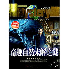 92彩|天空彩天下形|探索神秘财富的秘密之旅_预备版.3.244