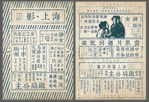 黄大仙救世报破解版|探秘澳门独特魅力与文化_精粹版.1.740