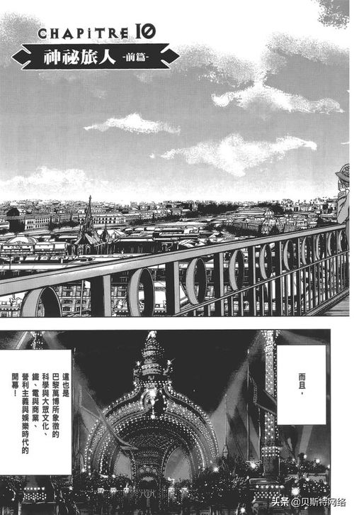澳门正版挂牌之全篇免费|探索澳门的秘密与美景_经典款.8.563