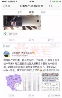曾道道人48449.com查询|探索生活中的细腻瞬间_应用款.3.179