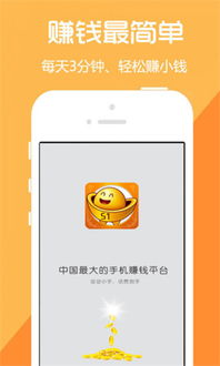 淘金热下载手机版2024正版更新版-淘金热手机中文正版下载v.4.46