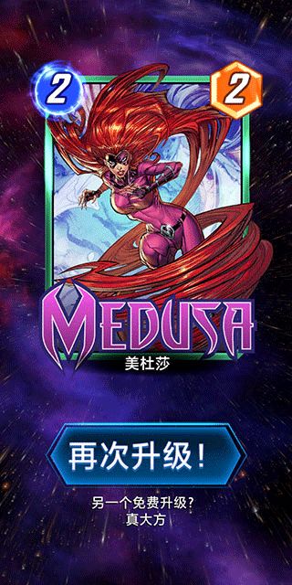 漫威snap国际服优化版下载-漫威snap国际服无限钻石免费版下载无广告v.7.85 漫威snap国际服优化版下载-漫威snap国际服无限钻石免费版下载无广告v.7.85