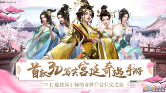 沙勒的五夜后宫游戏中文版下载-沙勒的五夜后宫2024免广告最新版下载2024v.3.70