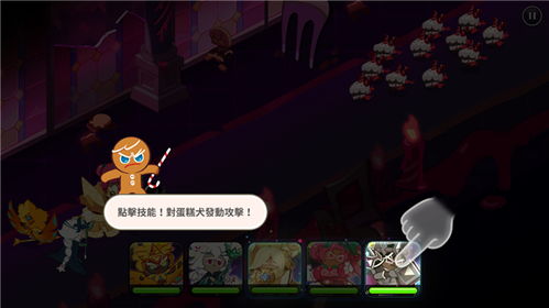姜饼人王国国际版最新版无限金币mod下载-姜饼人王国国际版最新版无广告版安卓最新版下载v.1.76