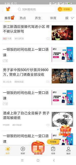 僵尸作战模拟器官方下载app无限红包-僵尸作战模拟器中文版免费安装下载v.7.49