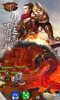 一起当勇士蛇三国无限金币下载-一起当勇士蛇三国完整版手游下载v.3.92 一起当勇士蛇三国无限金币下载-一起当勇士蛇三国完整版手游下载v.3.92