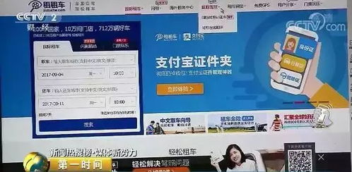 一路通畅免广告版不需要实名认证下载-一路通畅无广吿免费下载v.8.38 一路通畅免广告版不需要实名认证下载-一路通畅无广吿免费下载v.8.38