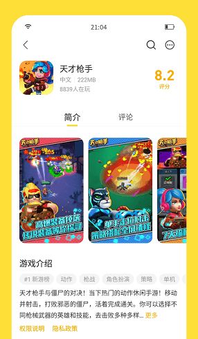 刨冰小摊手机版汉化版(暂未上线)-刨冰小摊无限钻石金币版下载无广告v.6.50 刨冰小摊手机版汉化版(暂未上线)-刨冰小摊无限钻石金币版下载无广告v.6.50