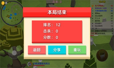 人类一败涂地最新版微信小游戏-人类一败涂地最新版内置作弊菜单版下载v.5.85 人类一败涂地最新版微信小游戏-人类一败涂地最新版内置作弊菜单版下载v.5.85