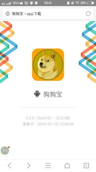 语气友好转换器无广告版下载-语气友好转换器最新版安卓版下载v.9.74