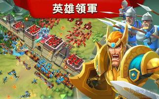 王国新大陆手游ios下载安装-王国新大陆手游无敌版v.4.86 王国新大陆手游ios下载安装-王国新大陆手游无敌版v.4.86