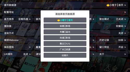 彩虹橙最新版微信小程序(暂未上线)-彩虹橙最新版无敌版v.0.70 彩虹橙最新版微信小程序(暂未上线)-彩虹橙最新版无敌版v.0.70