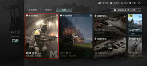 pubgmobile3.6版本下载手机版2024正版更新版-pubgmobile3.6版本下载手游v.2.94
